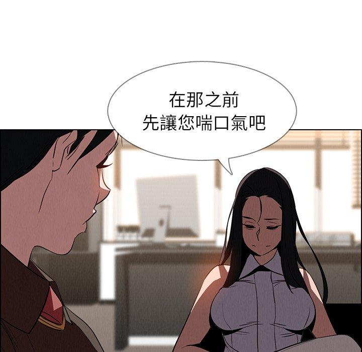 102P - 雨声的诱惑