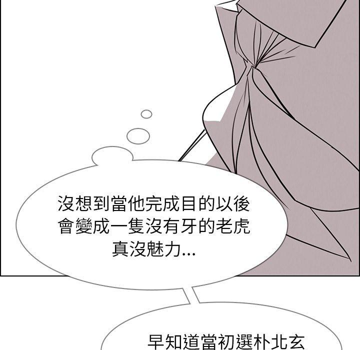 10P - 雨声的诱惑