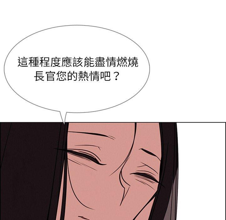 110P - 雨声的诱惑