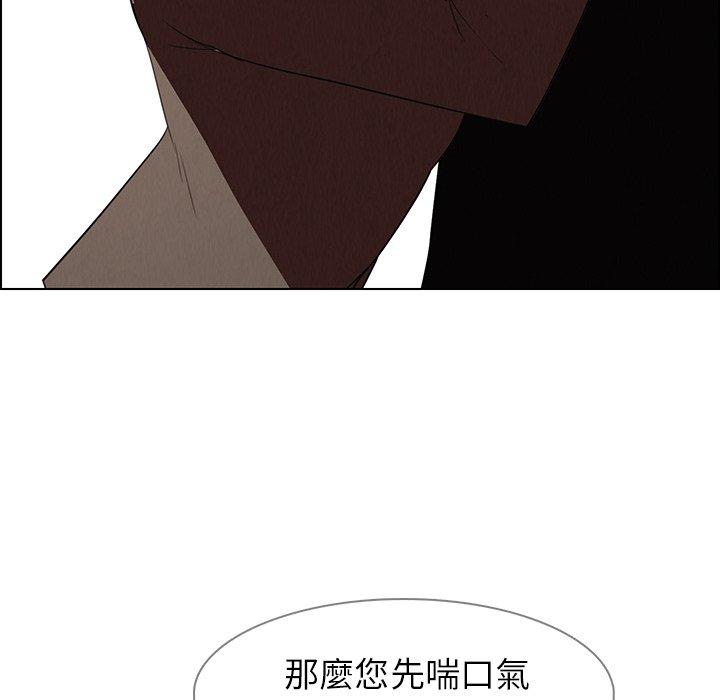 116P - 雨声的诱惑
