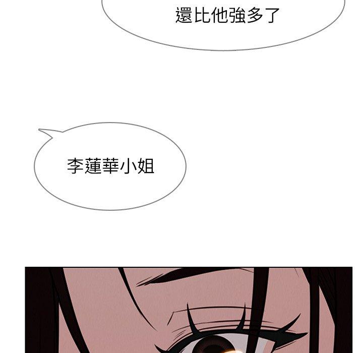 11P - 雨声的诱惑