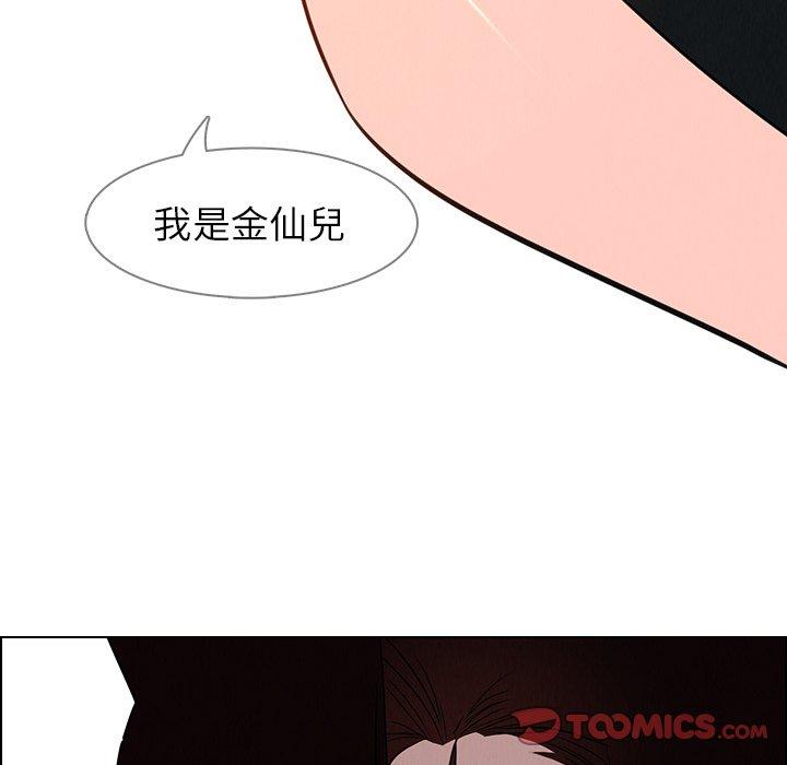 15P - 雨声的诱惑