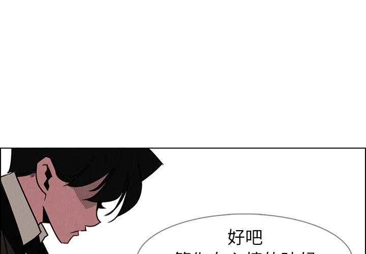 1P - 雨声的诱惑