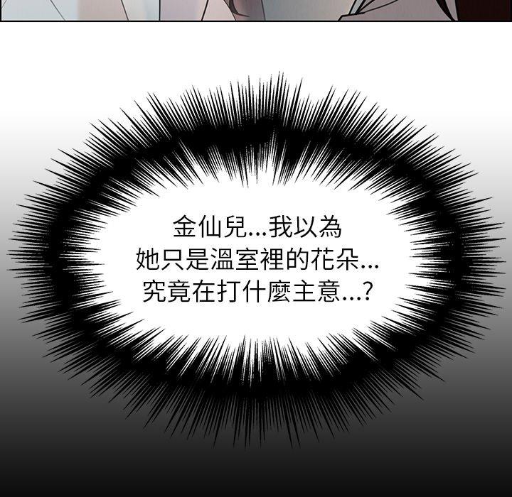22P - 雨声的诱惑