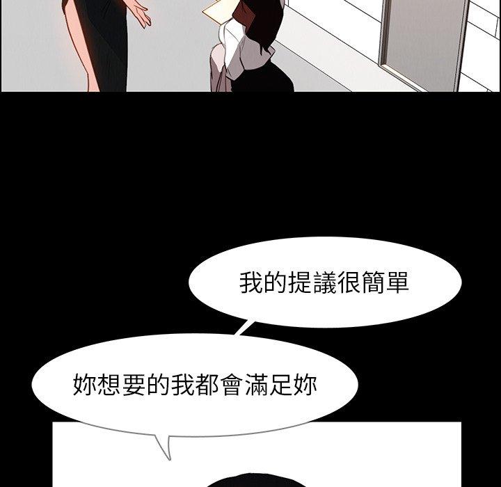 24P - 雨声的诱惑