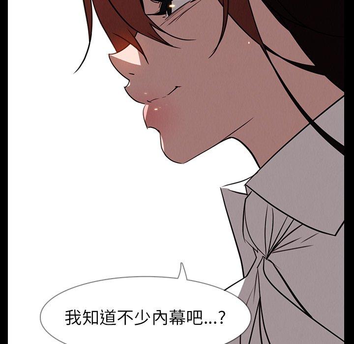 29P - 雨声的诱惑