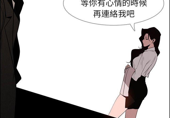 2P - 雨声的诱惑