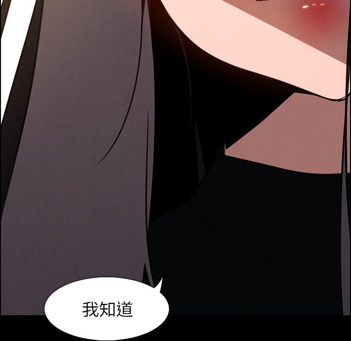 32P - 雨声的诱惑