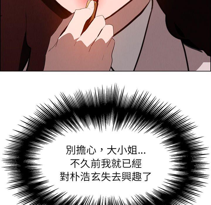 35P - 雨声的诱惑