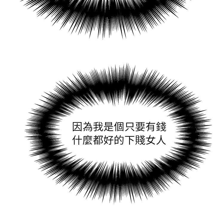 36P - 雨声的诱惑