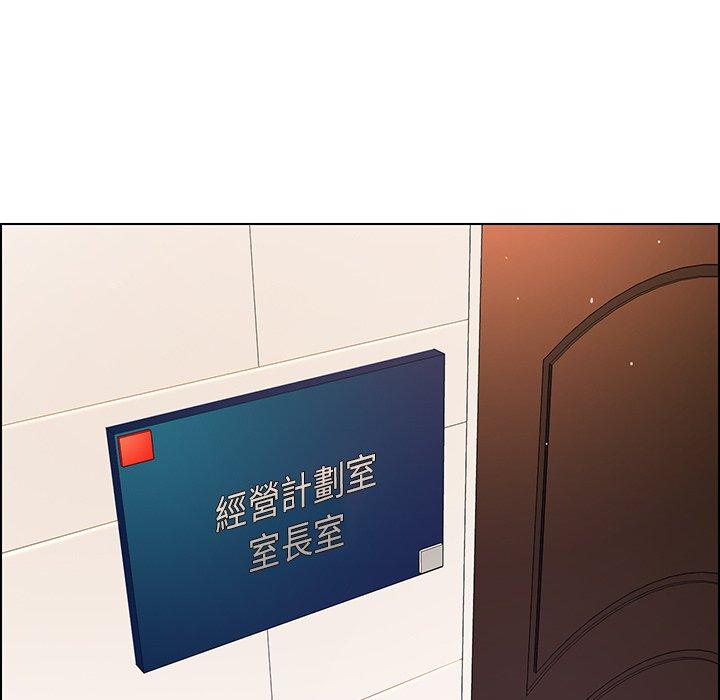 37P - 雨声的诱惑
