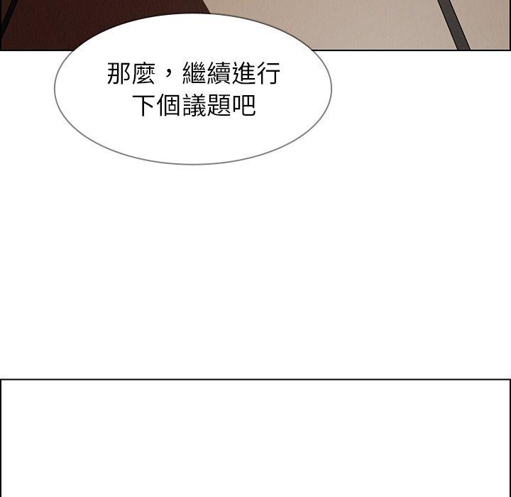 61P - 雨声的诱惑