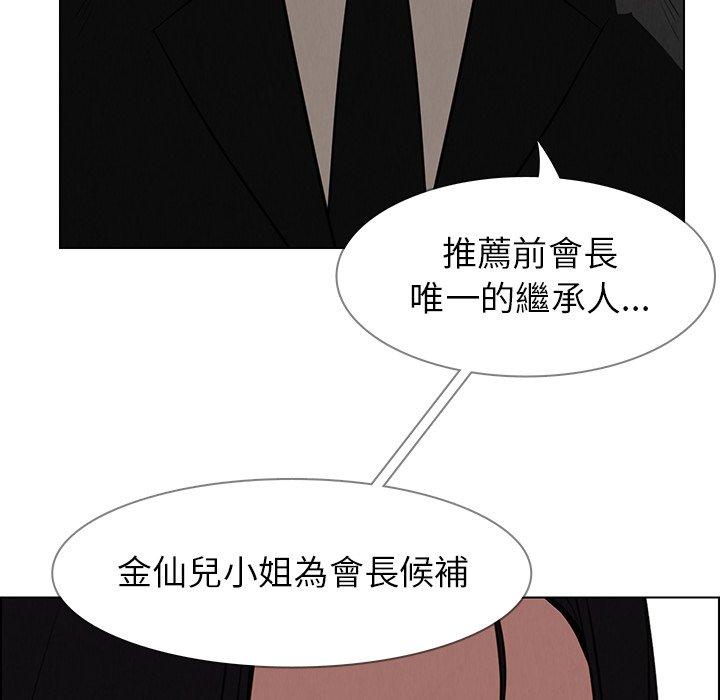 68P - 雨声的诱惑