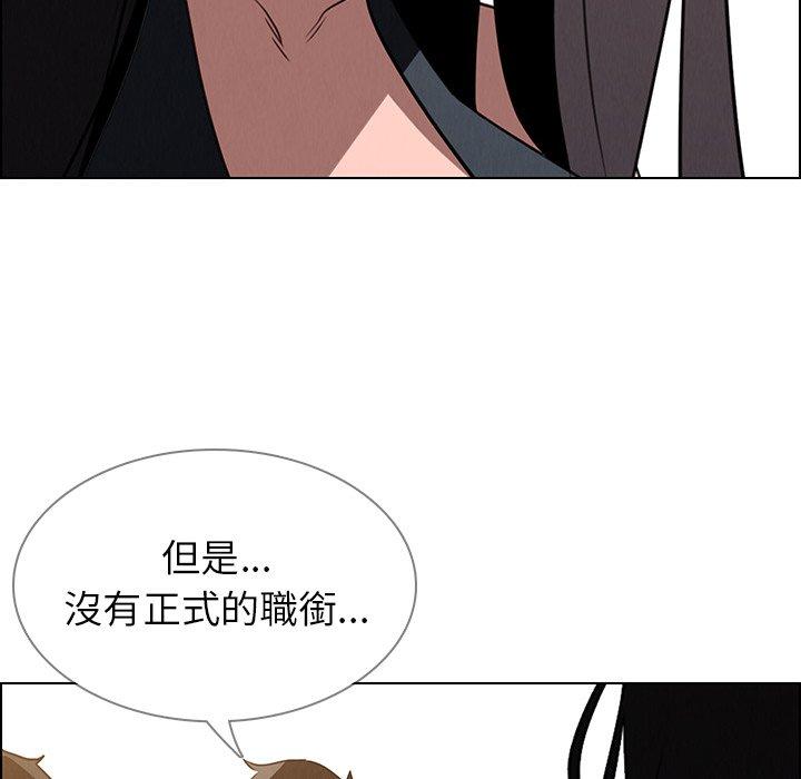 70P - 雨声的诱惑