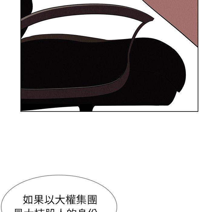 73P - 雨声的诱惑