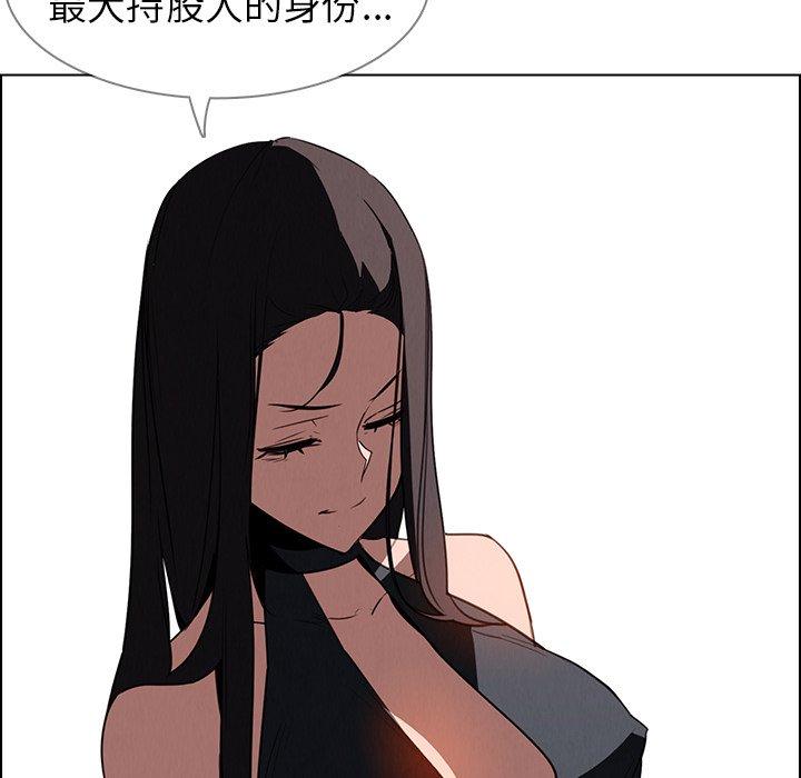 74P - 雨声的诱惑