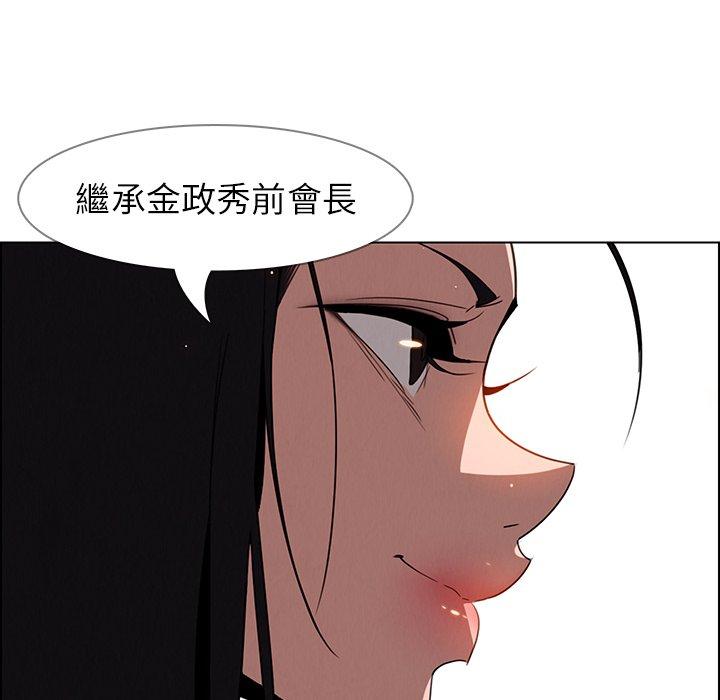 76P - 雨声的诱惑
