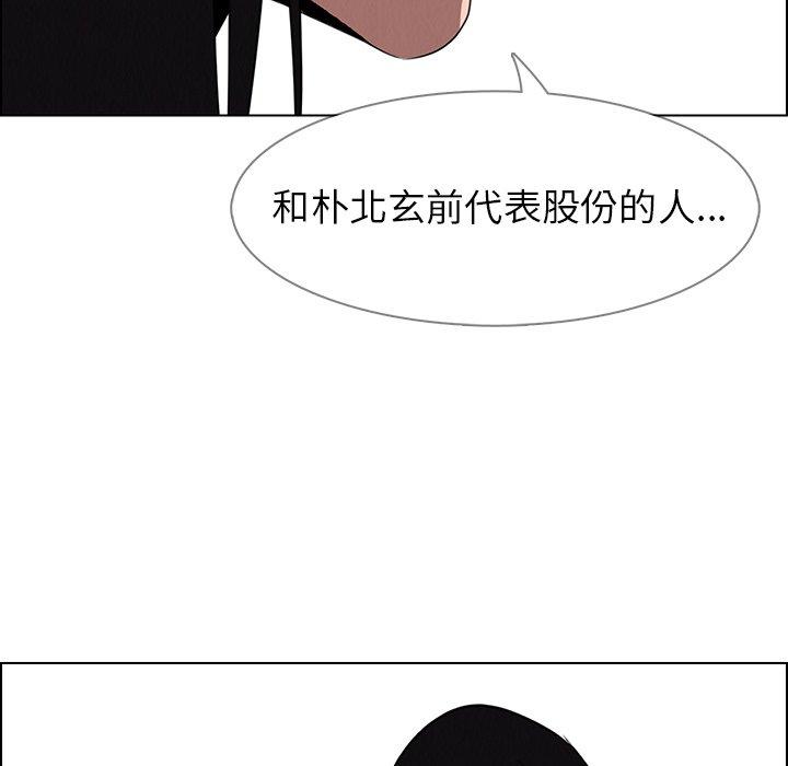 77P - 雨声的诱惑