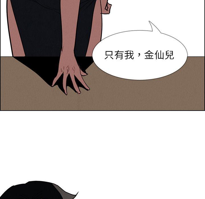 79P - 雨声的诱惑