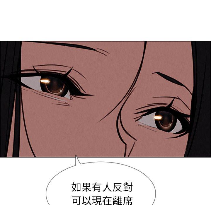 81P - 雨声的诱惑