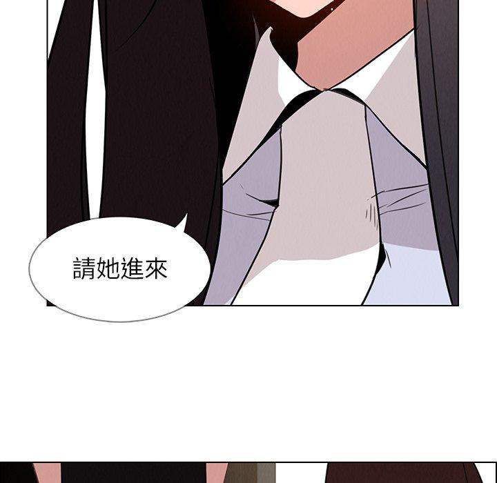 90P - 雨声的诱惑