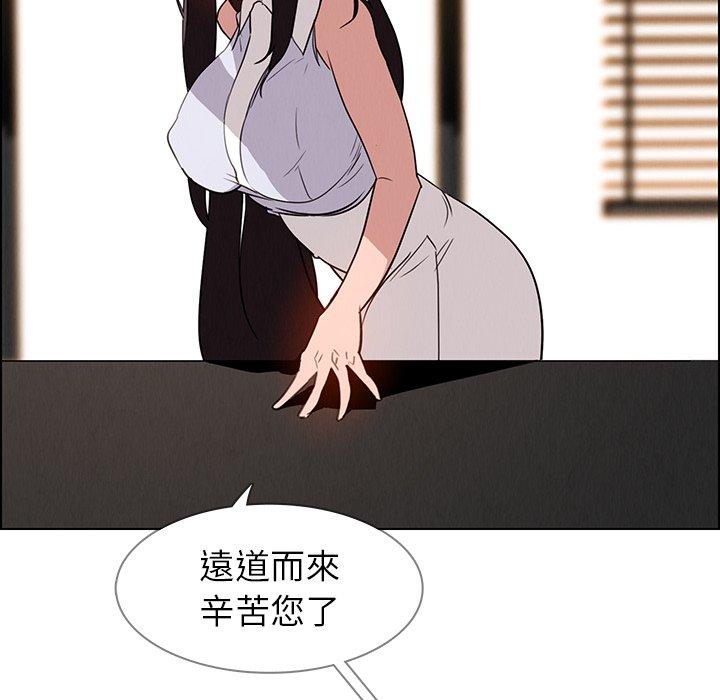 93P - 雨声的诱惑