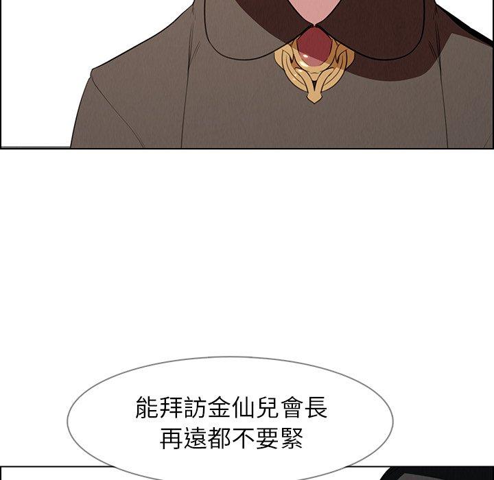95P - 雨声的诱惑