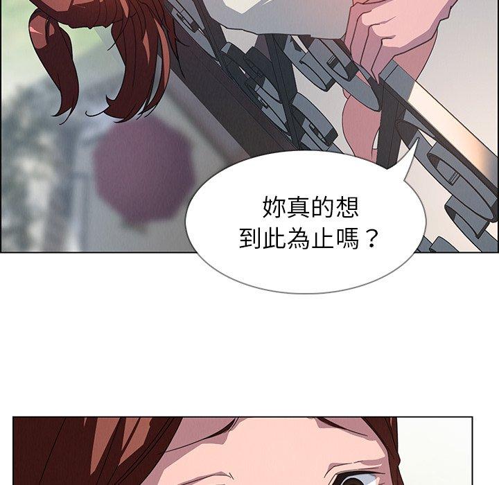 101P - 雨声的诱惑