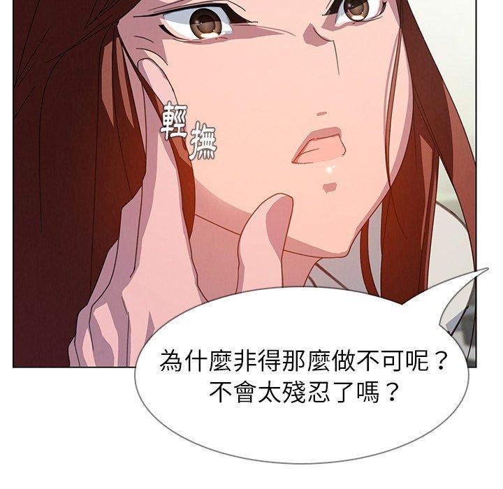 102P - 雨声的诱惑