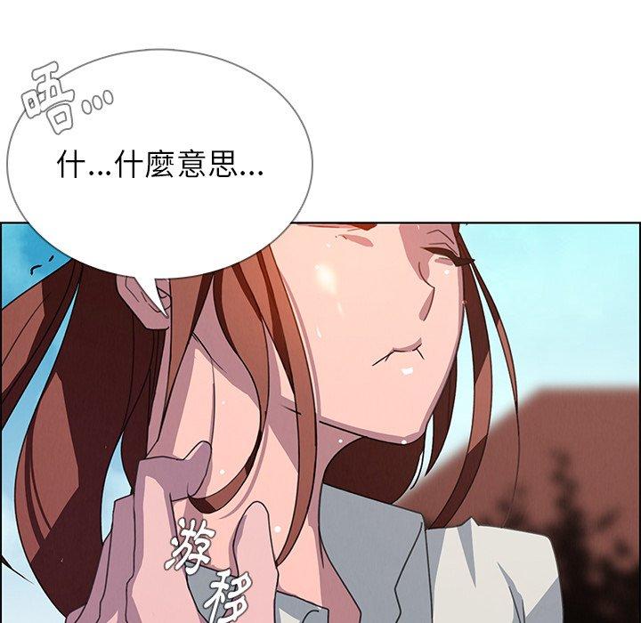 103P - 雨声的诱惑