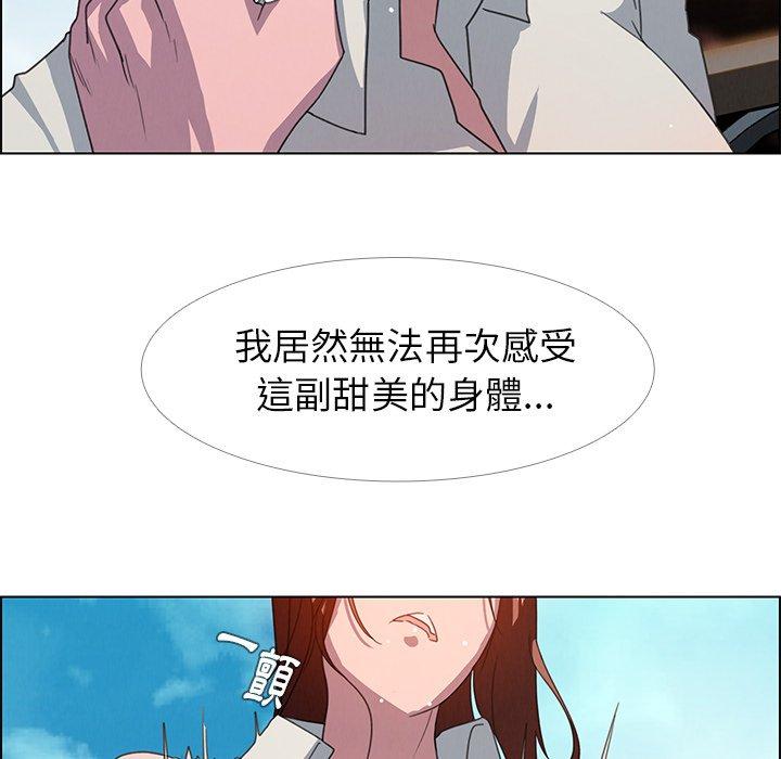 104P - 雨声的诱惑