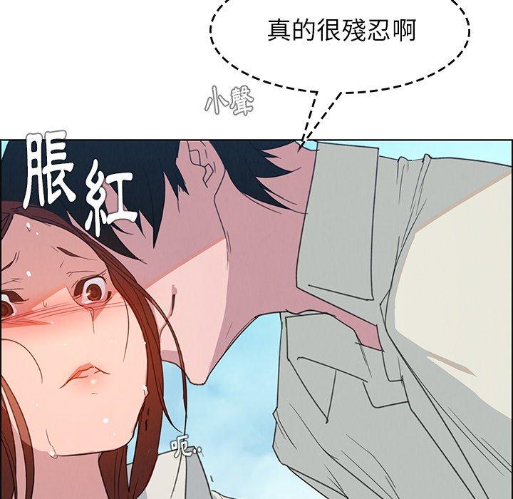 106P - 雨声的诱惑