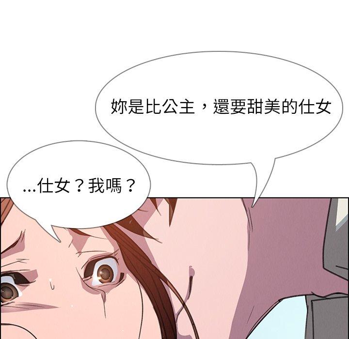 109P - 雨声的诱惑