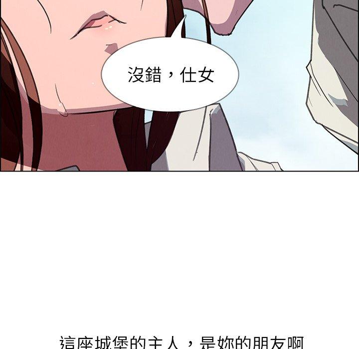 110P - 雨声的诱惑