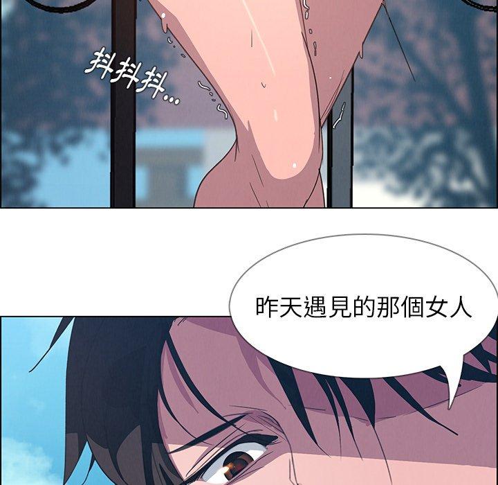 130P - 雨声的诱惑
