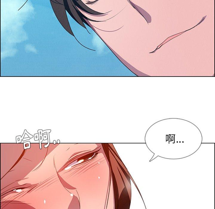 131P - 雨声的诱惑