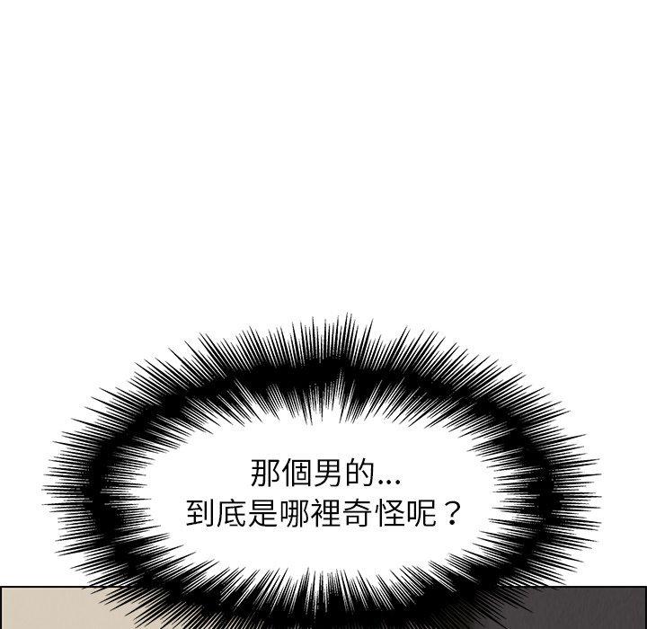 15P - 雨声的诱惑