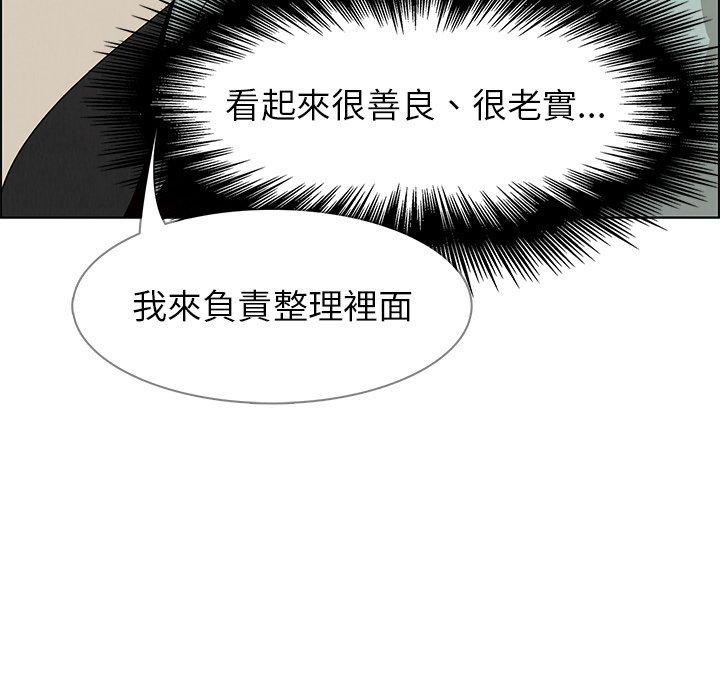 17P - 雨声的诱惑
