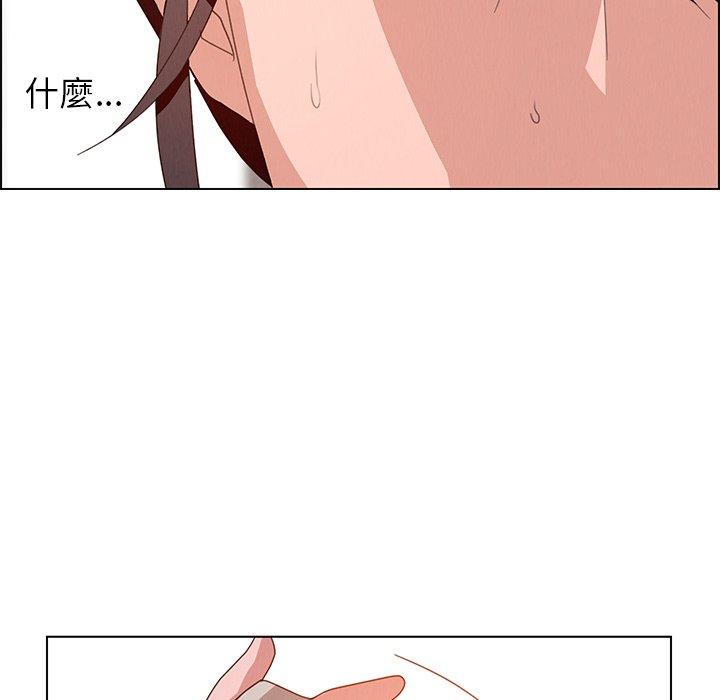 29P - 雨声的诱惑