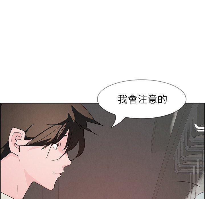 51P - 雨声的诱惑
