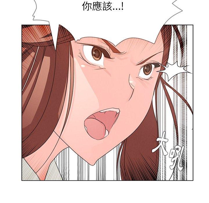 53P - 雨声的诱惑