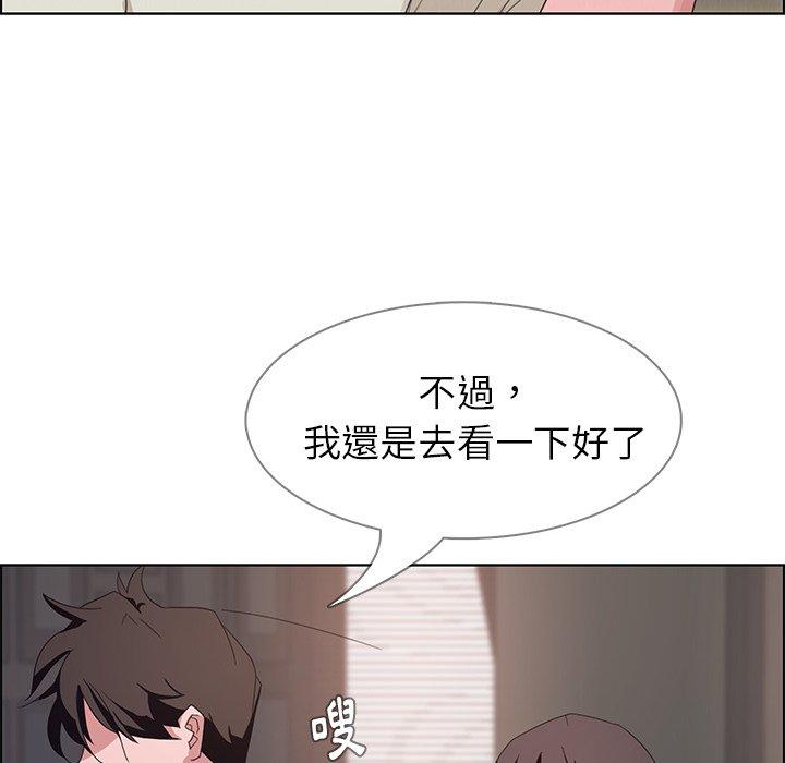 65P - 雨声的诱惑
