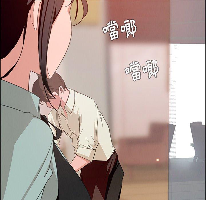 6P - 雨声的诱惑
