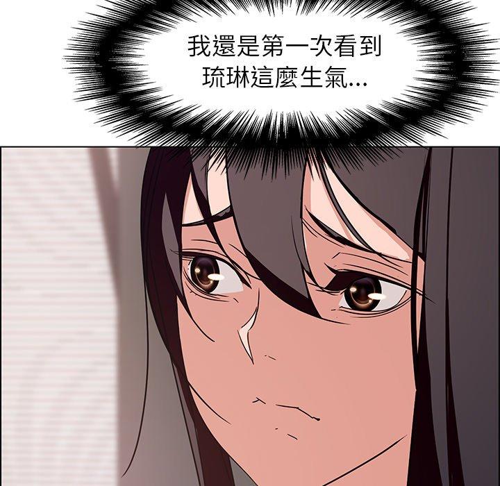 67P - 雨声的诱惑