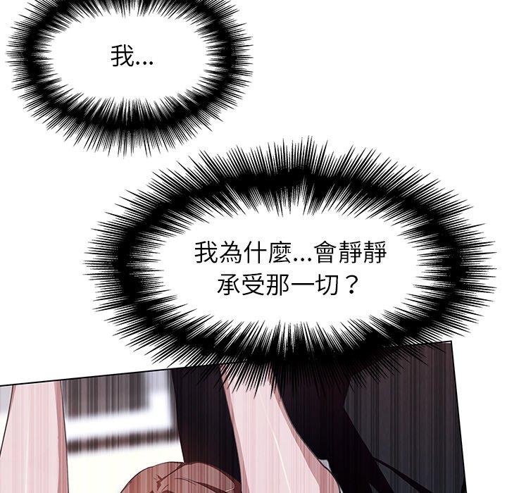 76P - 雨声的诱惑