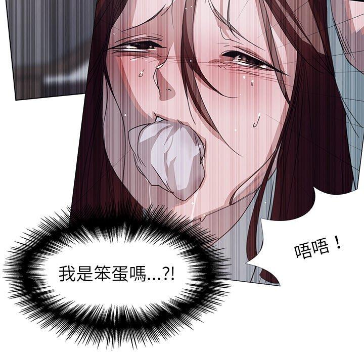 78P - 雨声的诱惑