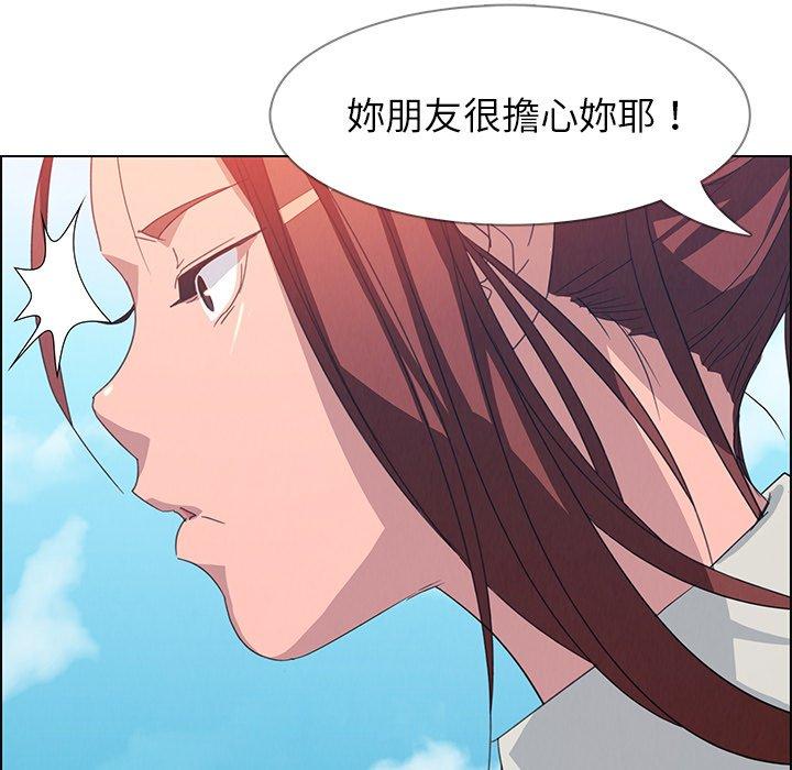 82P - 雨声的诱惑