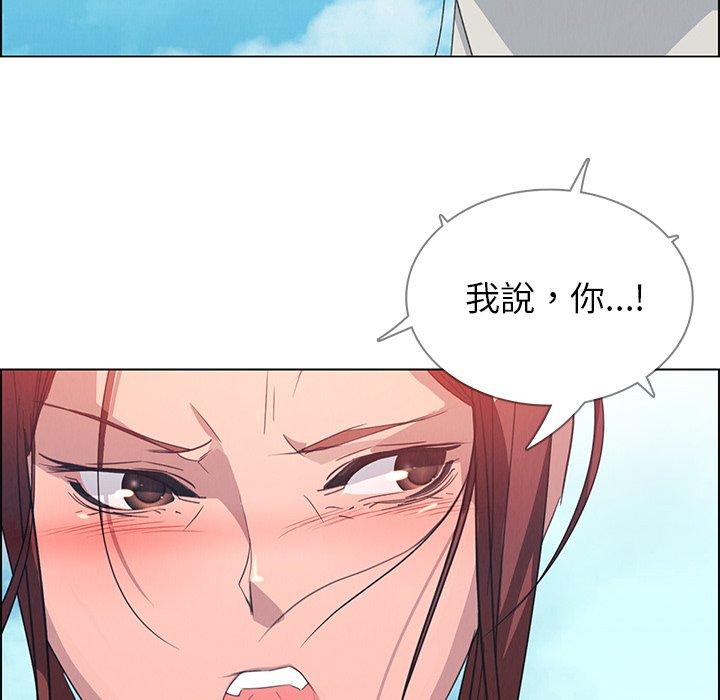 83P - 雨声的诱惑