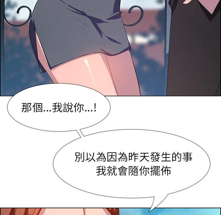 86P - 雨声的诱惑