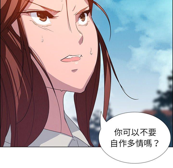 87P - 雨声的诱惑